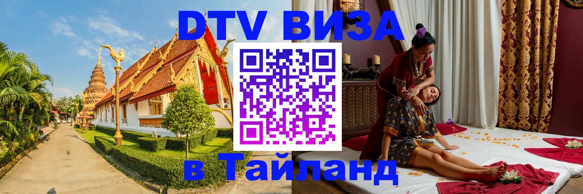 Оформление DTV визы под ключ: стоимость и тарифы, только загранпаспорт - Сан-Марино 